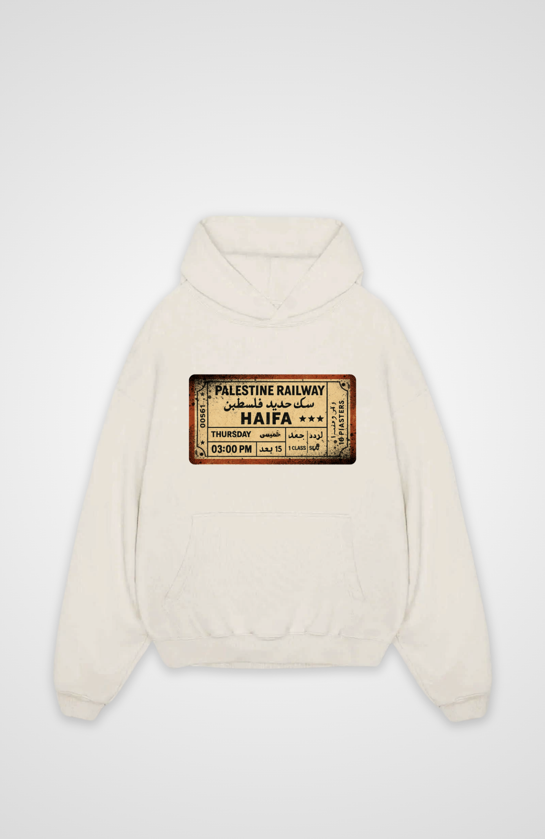 Palestine Railway Hoodie