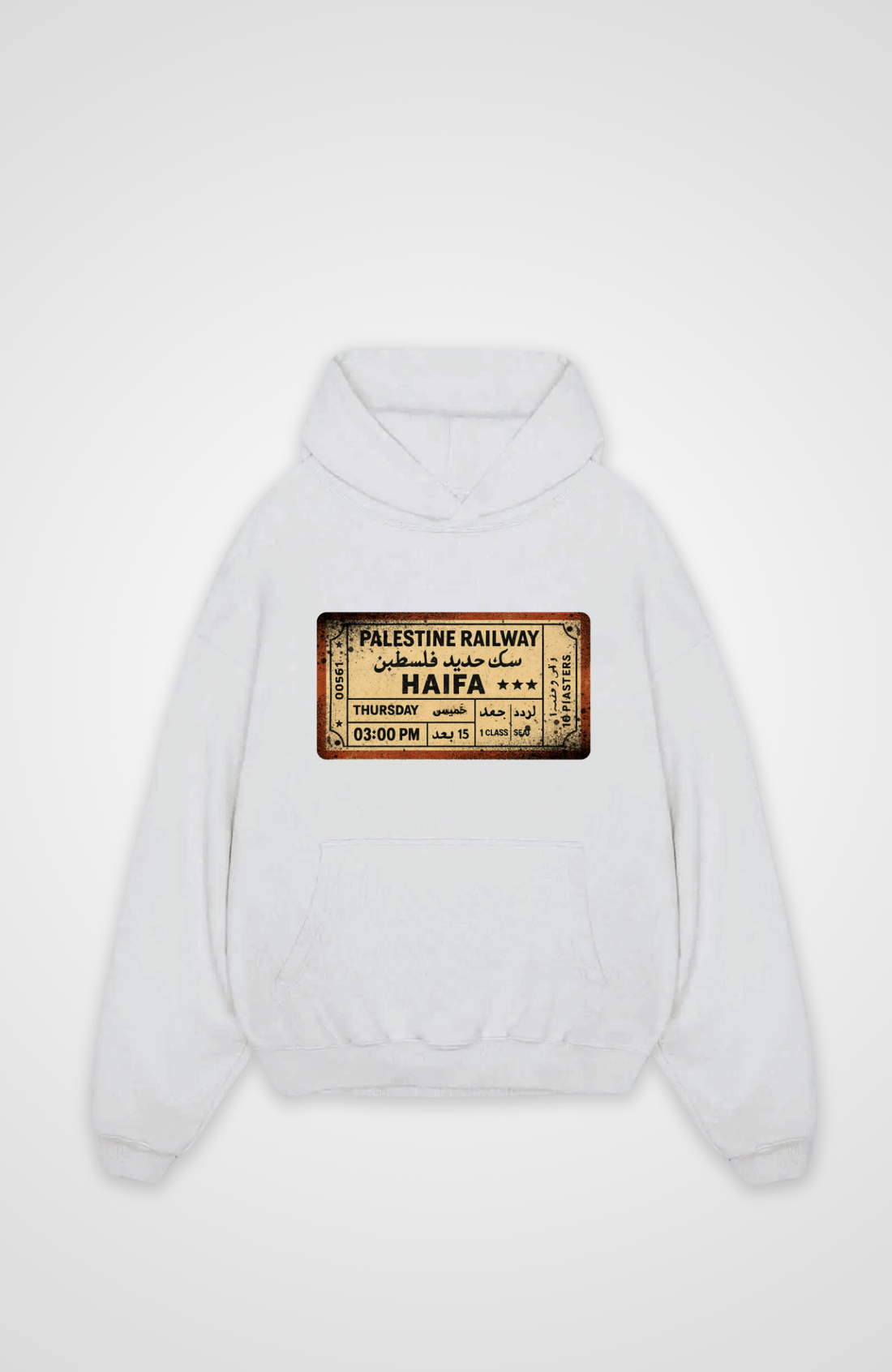 Palestine Railway Hoodie