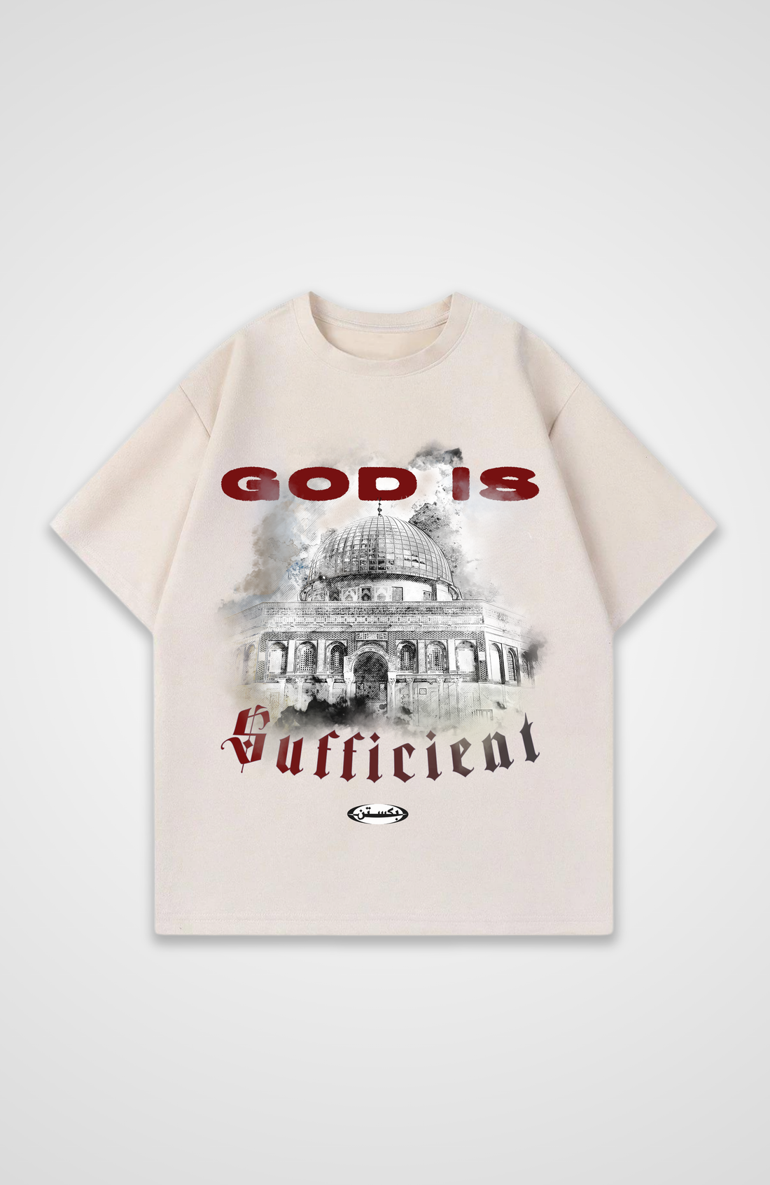 GOD IS SUFFICIENT Oversized T-Shirt